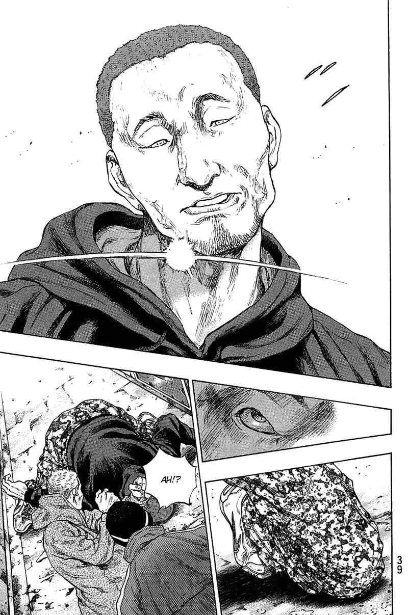 Page 15 Chapter 19 Shamo
