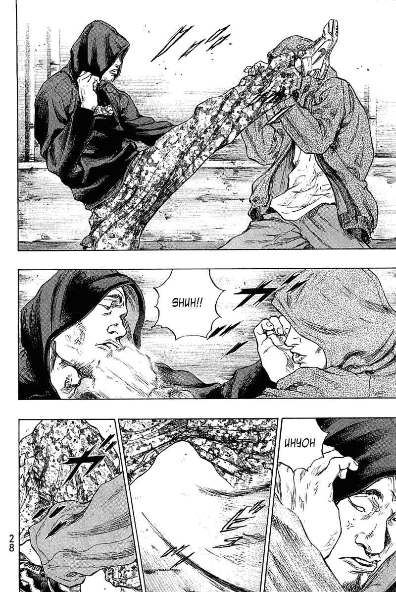 Page 4 Chapter 19 Shamo