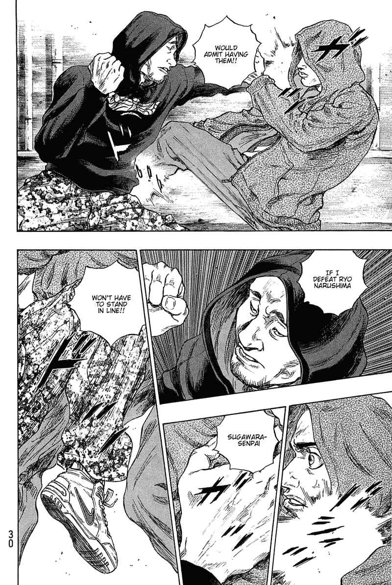 Page 6 Chapter 19 Shamo