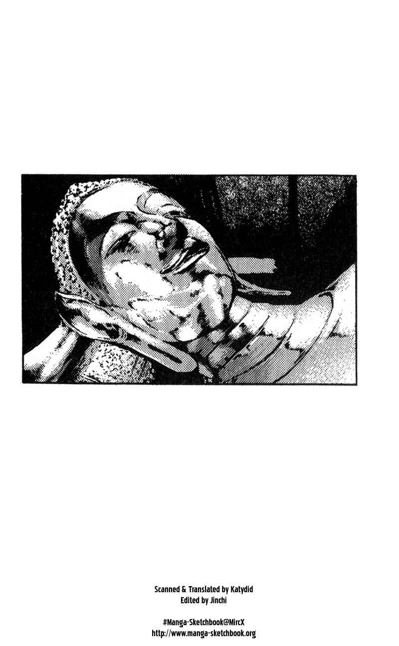 Page 2 Chapter 57 Shamo