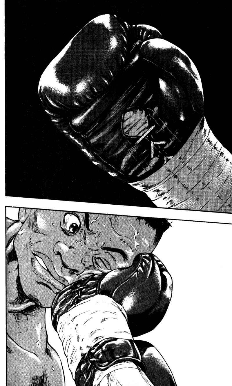 Page 20 Chapter 57 Shamo