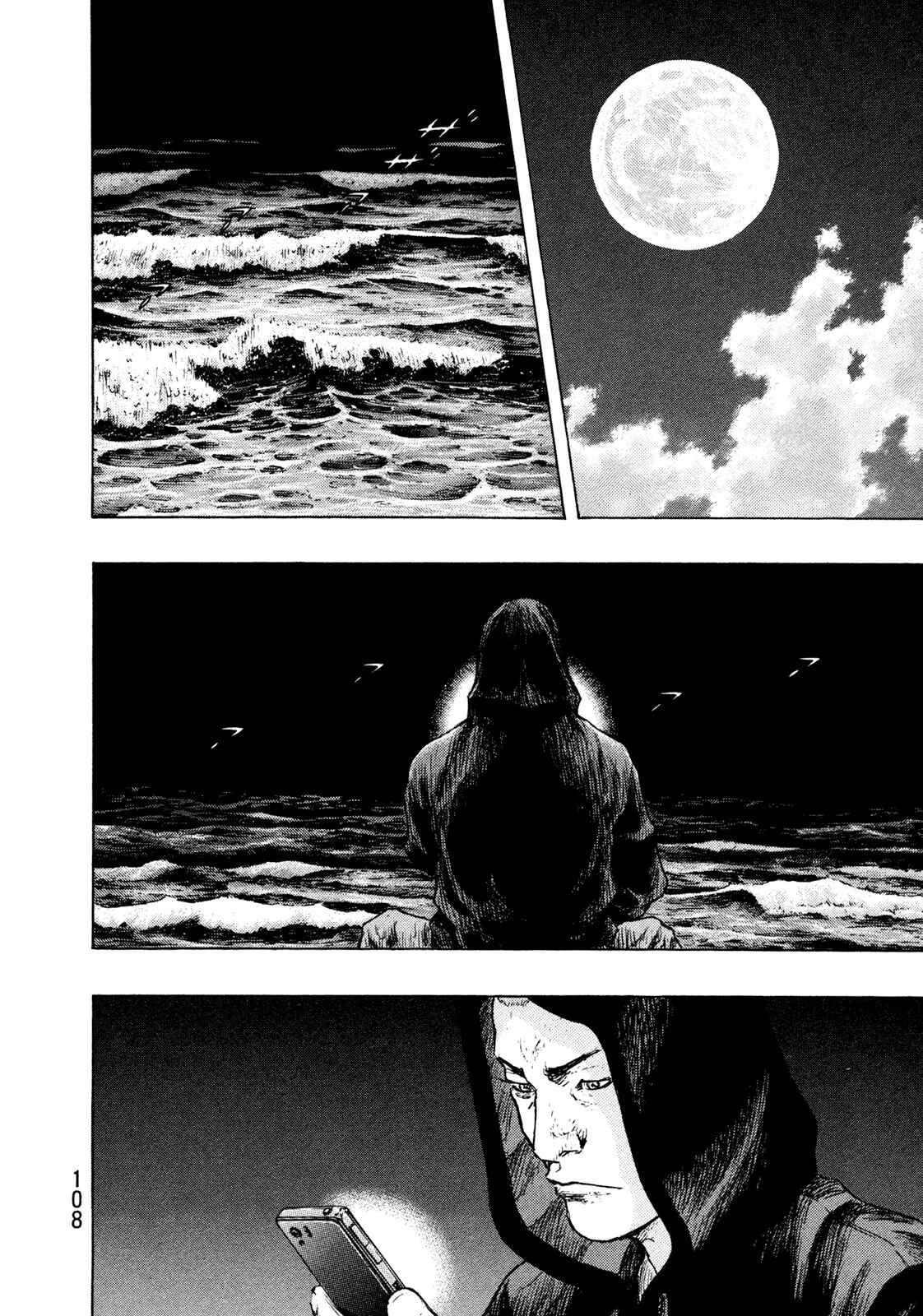 Page 2 Chapter 113 Shamo