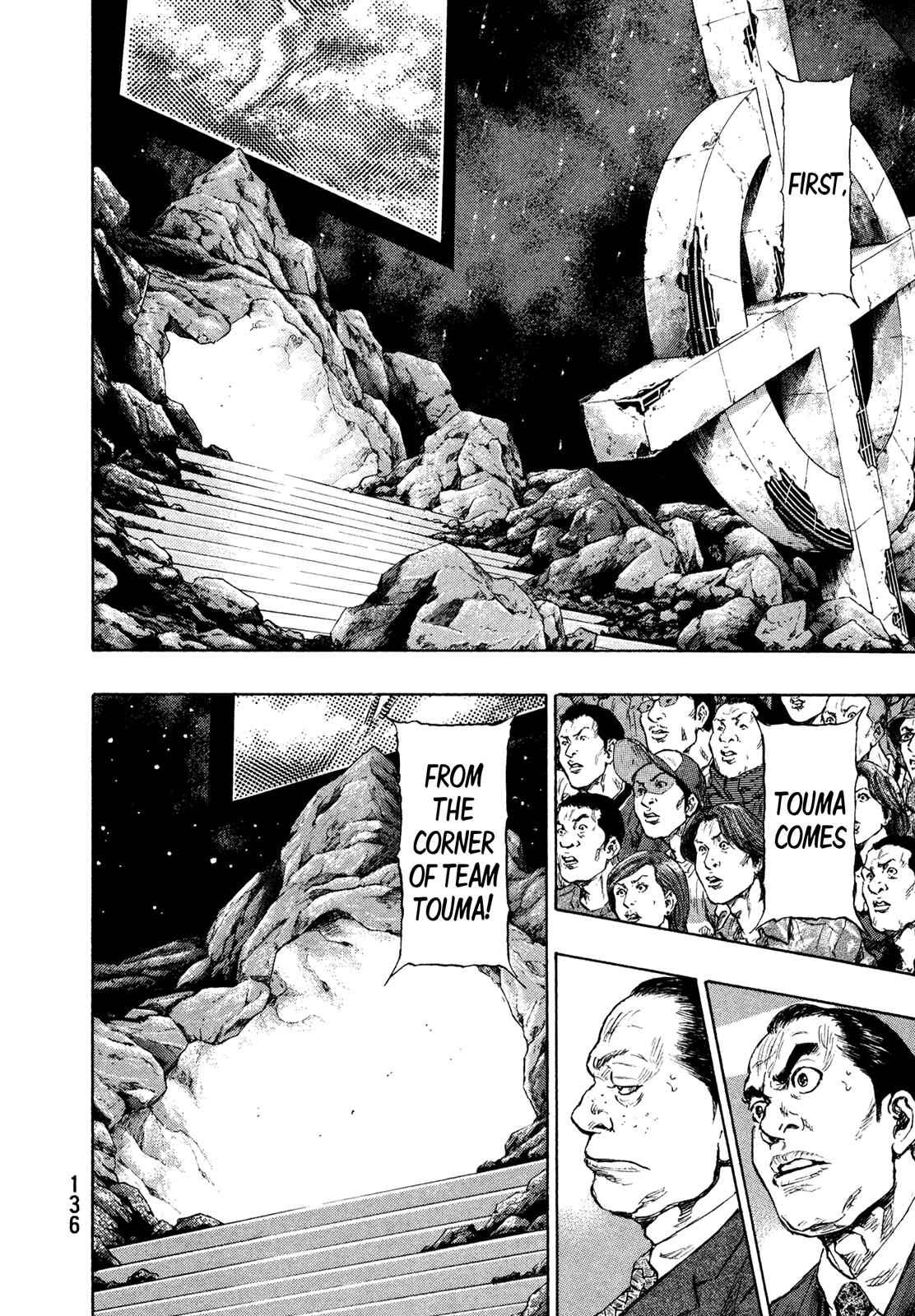 Page 11 Chapter 60 Shamo