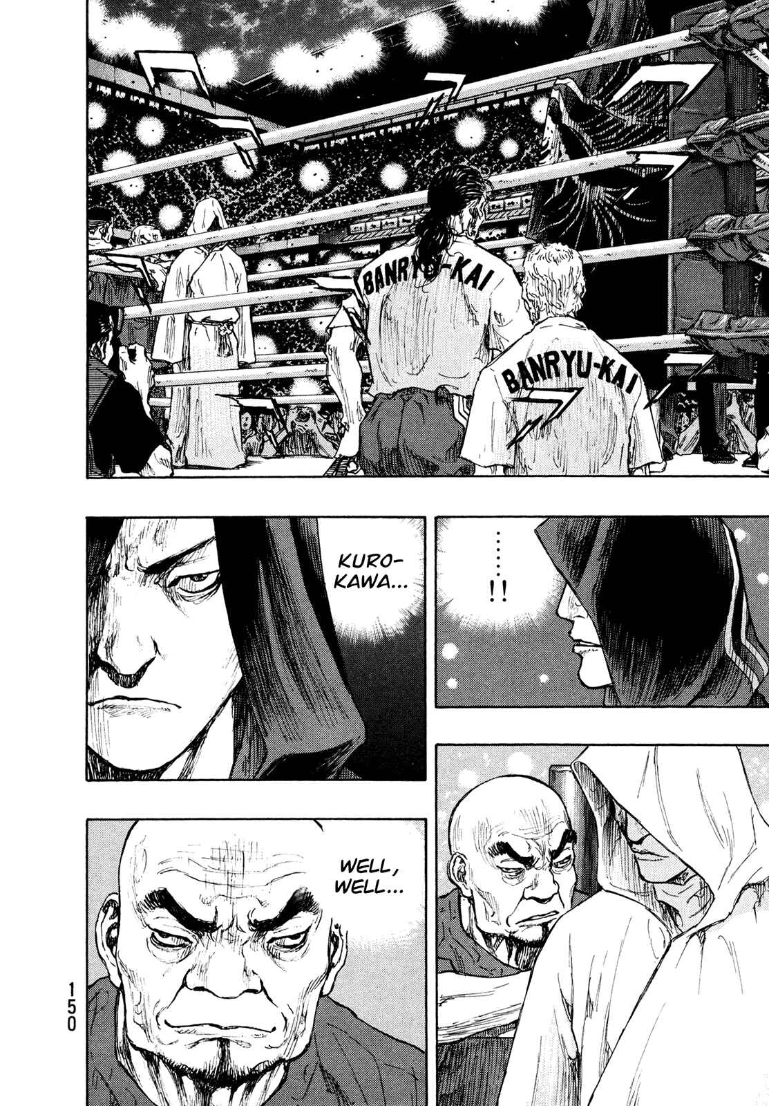 Page 23 Chapter 60 Shamo