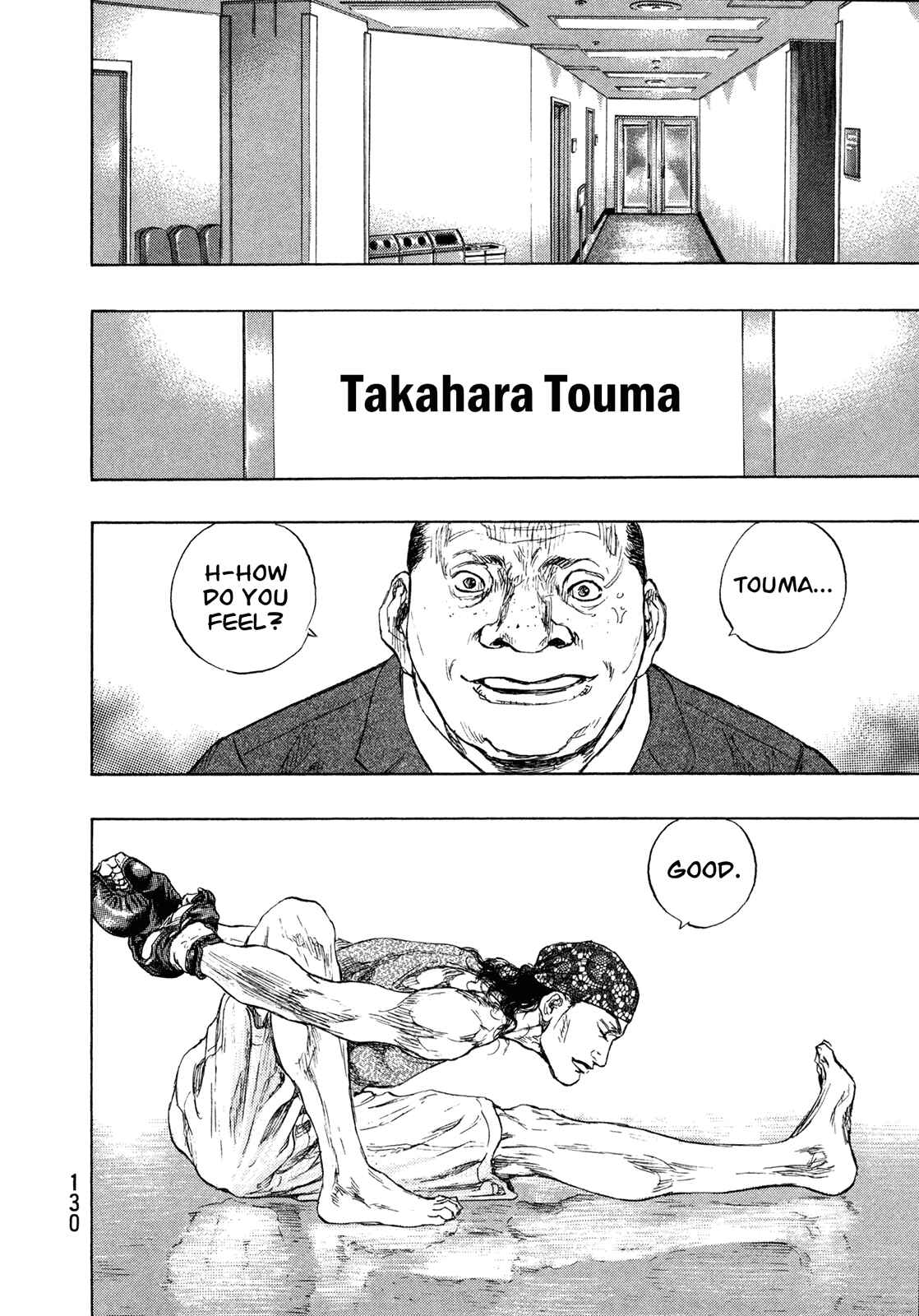 Page 6 Chapter 60 Shamo