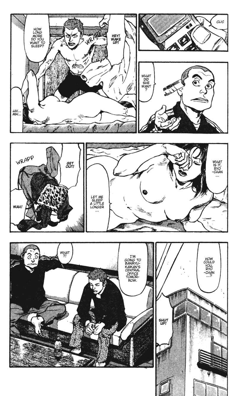 Page 13 Chapter 38 Shamo