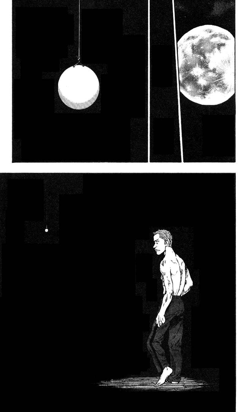 Page 15 Chapter 38 Shamo