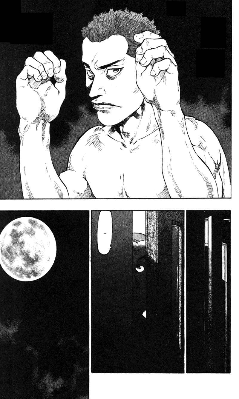 Page 19 Chapter 38 Shamo