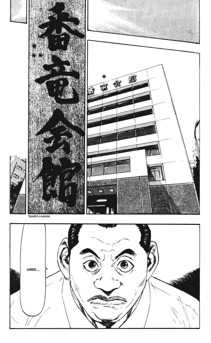 Page 7 Chapter 38 Shamo