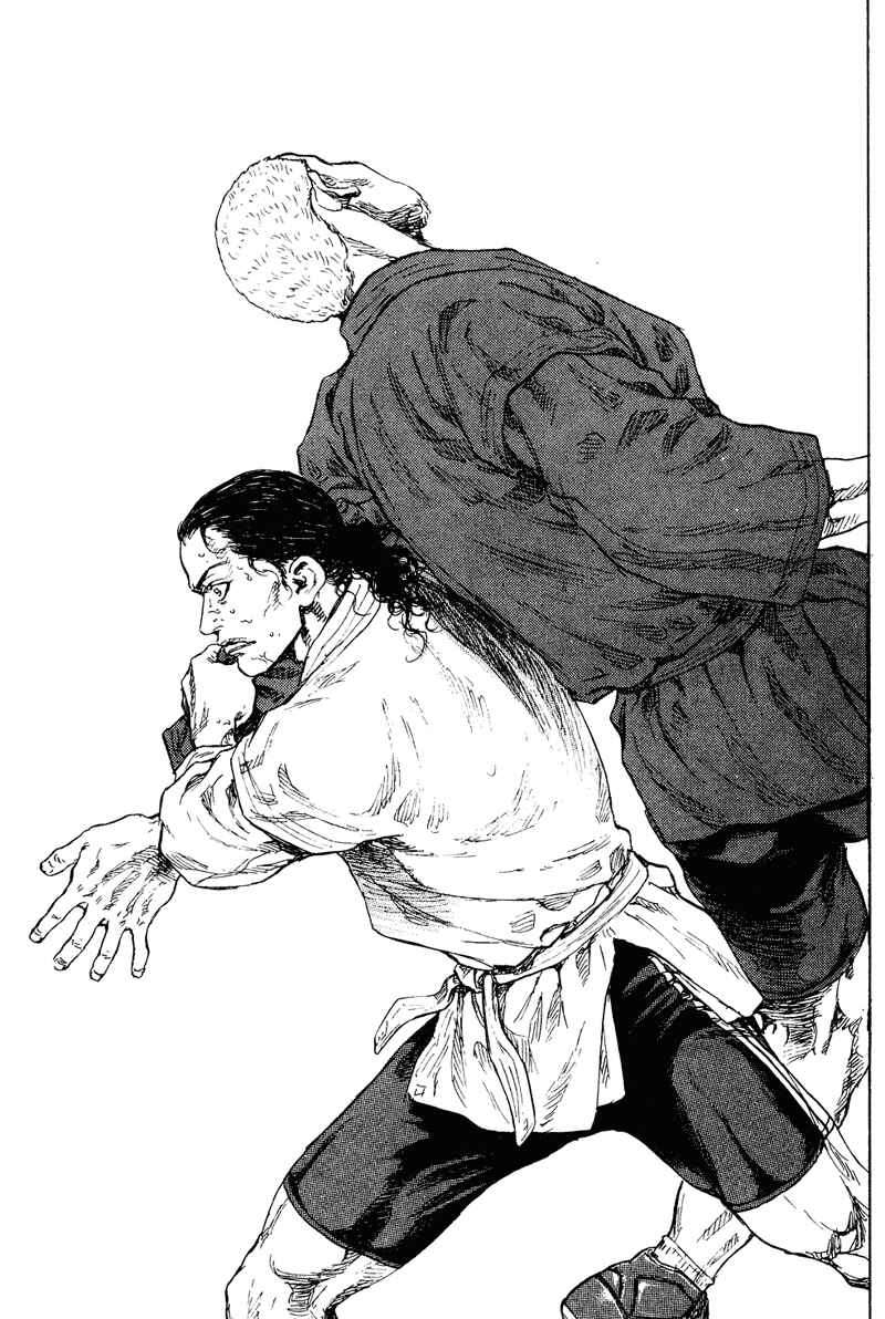 Page 16 Chapter 188 Shamo