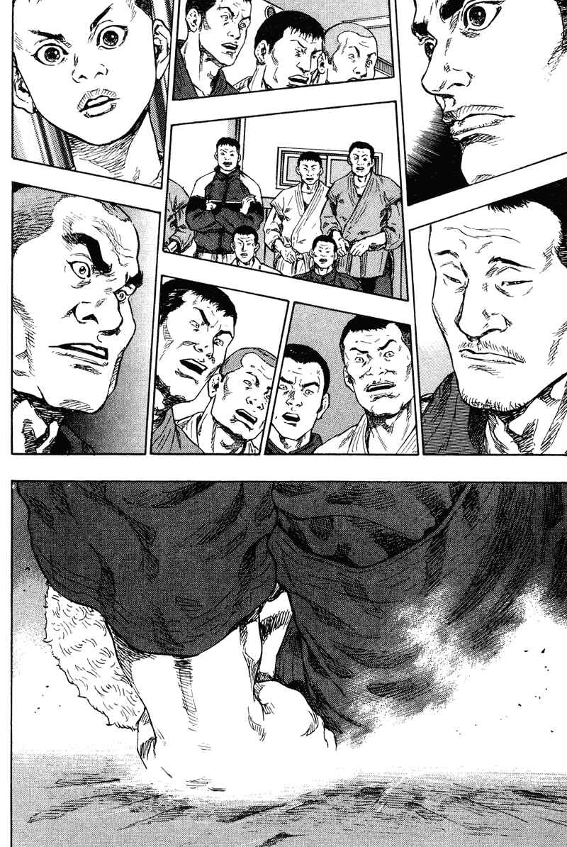 Page 18 Chapter 188 Shamo