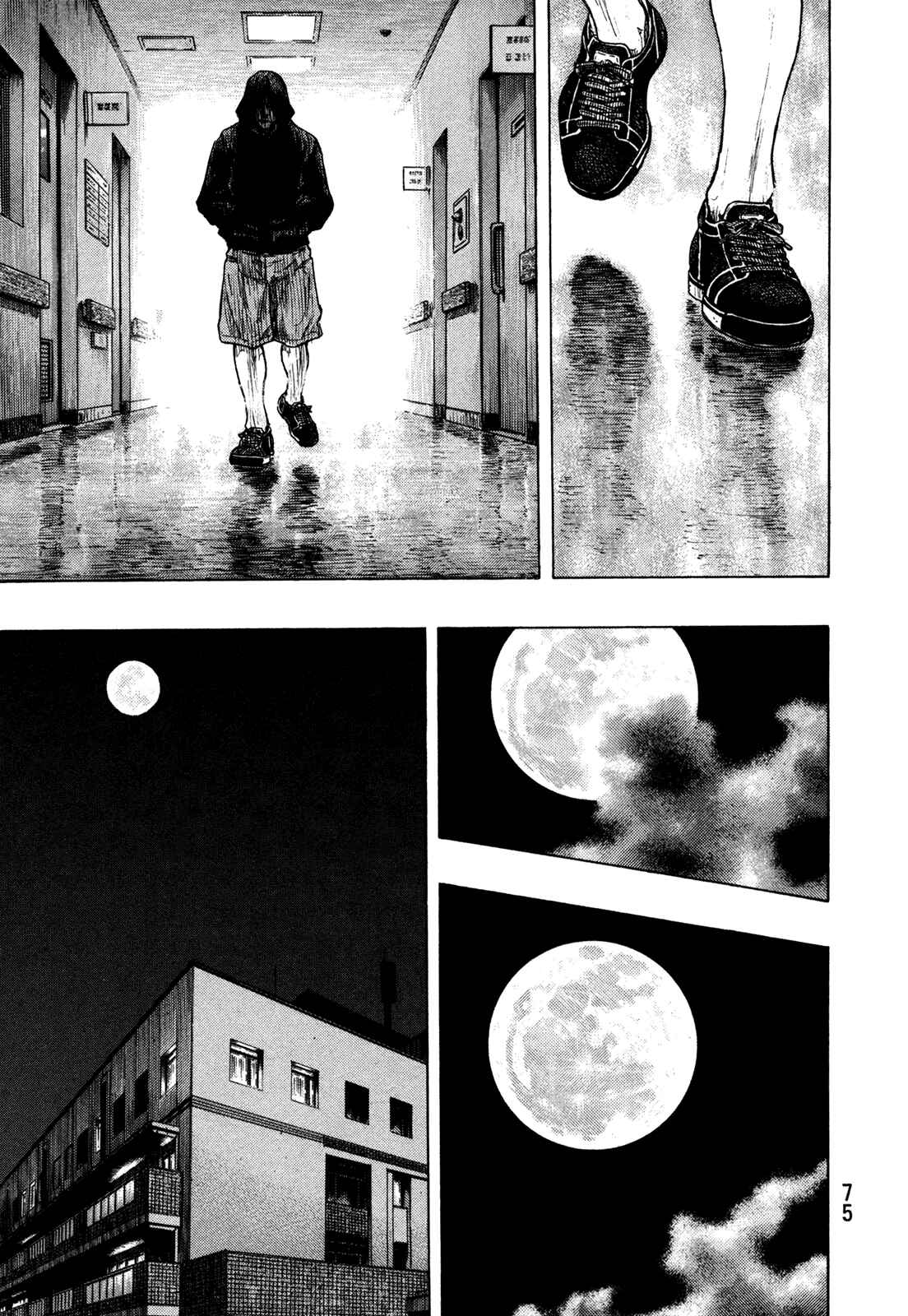 Page 11 Chapter 102 Shamo