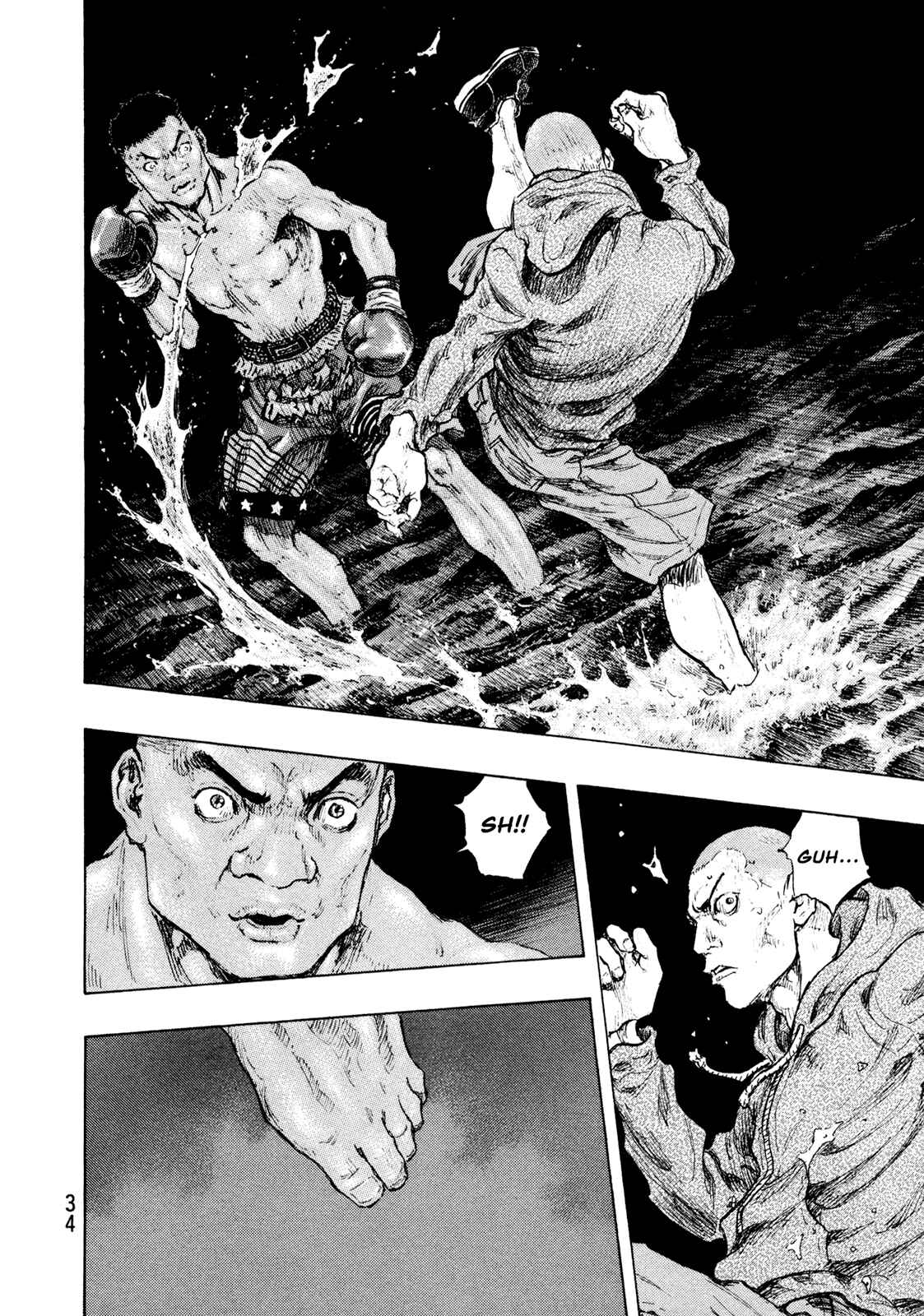 Page 10 Chapter 109 Shamo