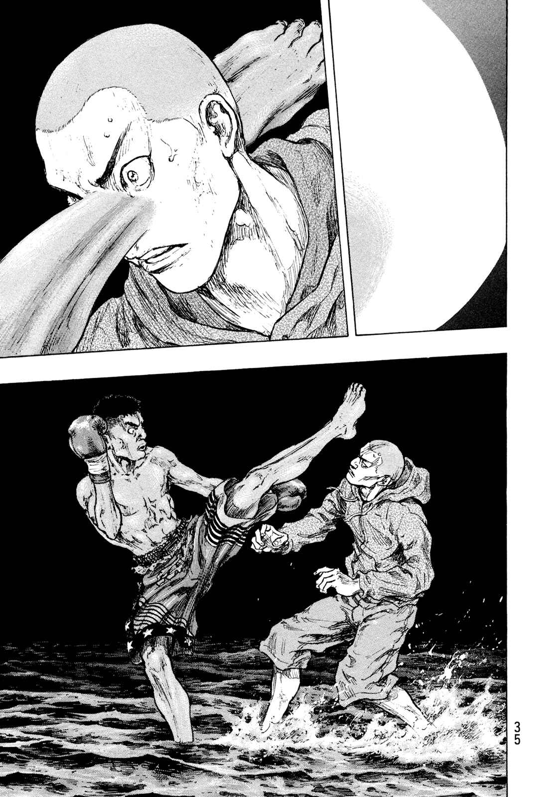 Page 11 Chapter 109 Shamo