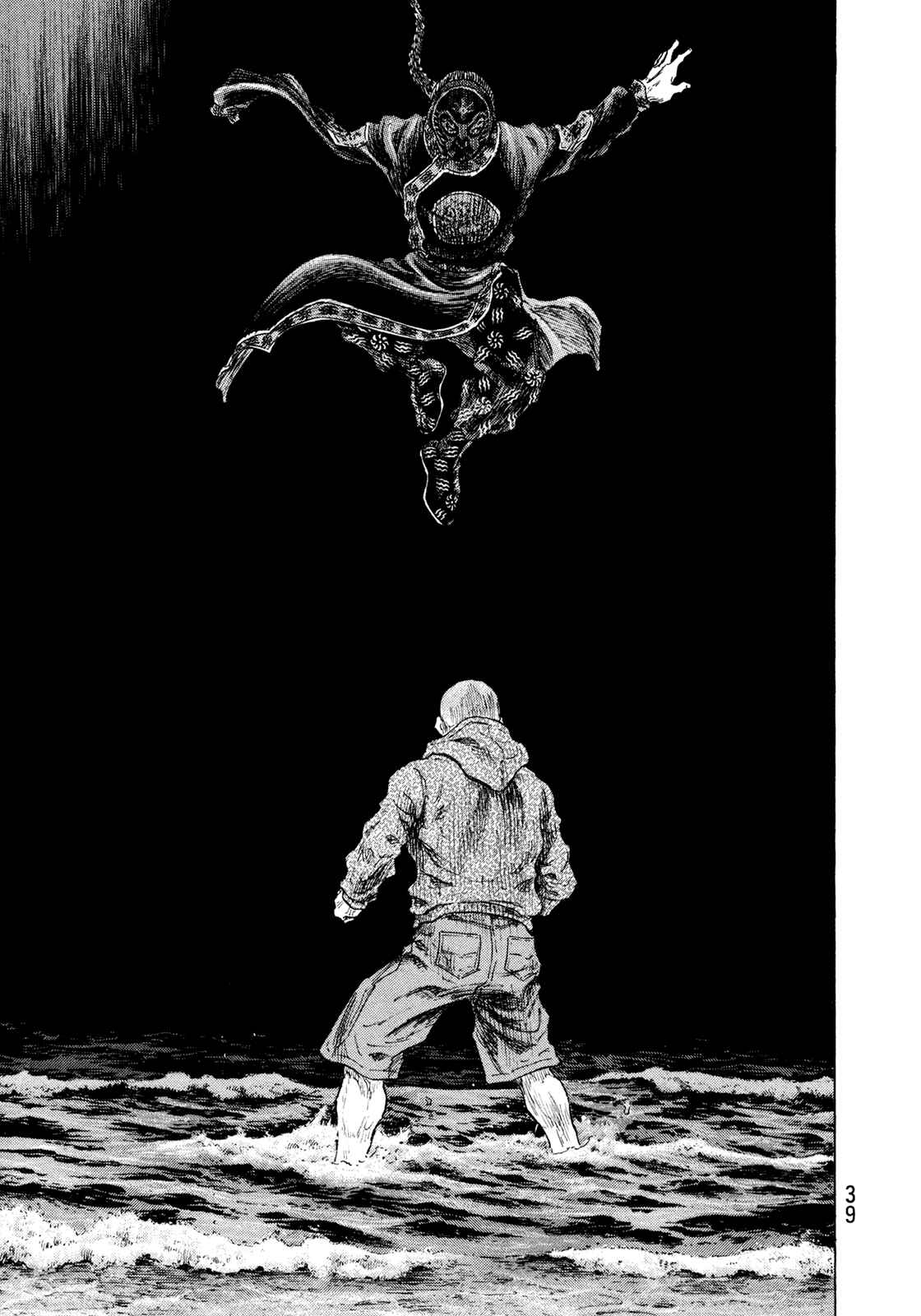 Page 15 Chapter 109 Shamo