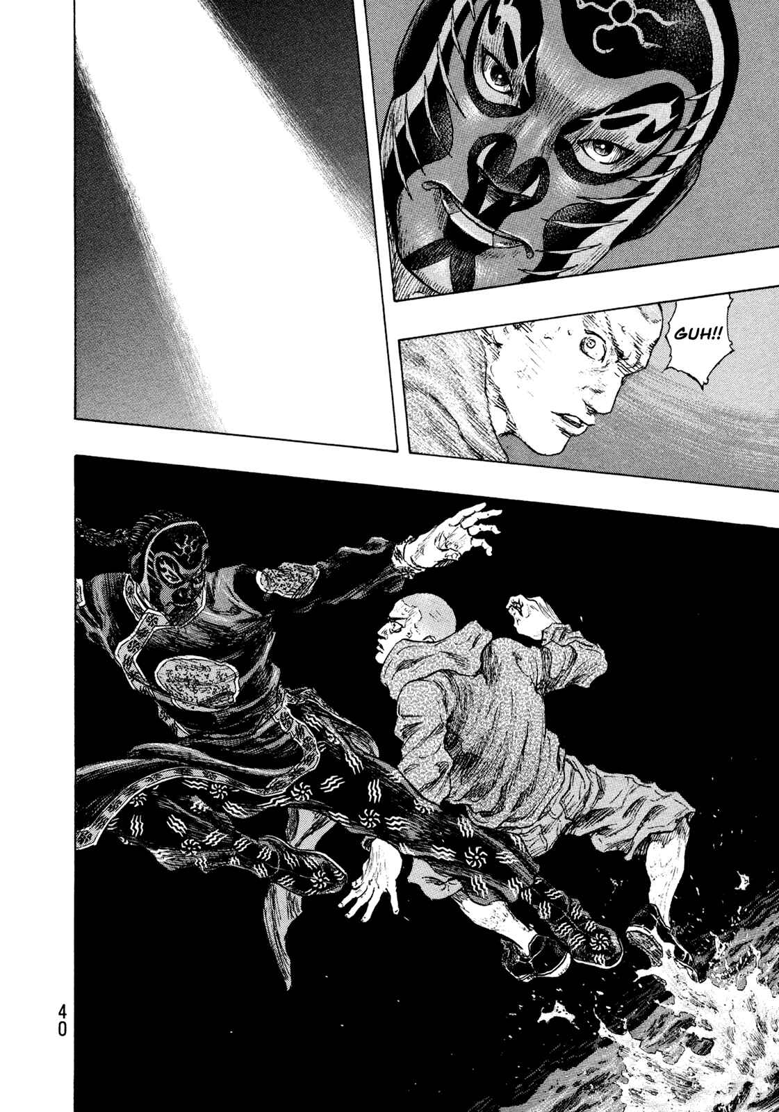 Page 16 Chapter 109 Shamo