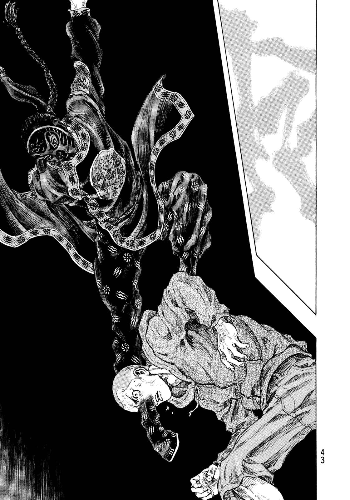 Page 19 Chapter 109 Shamo