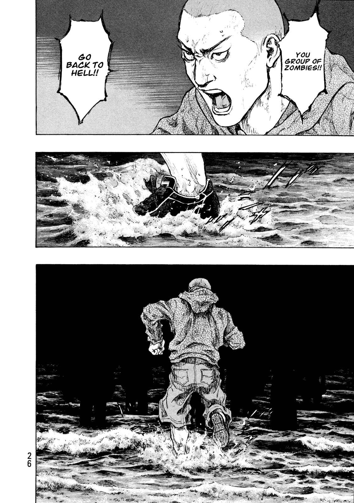 Page 2 Chapter 109 Shamo