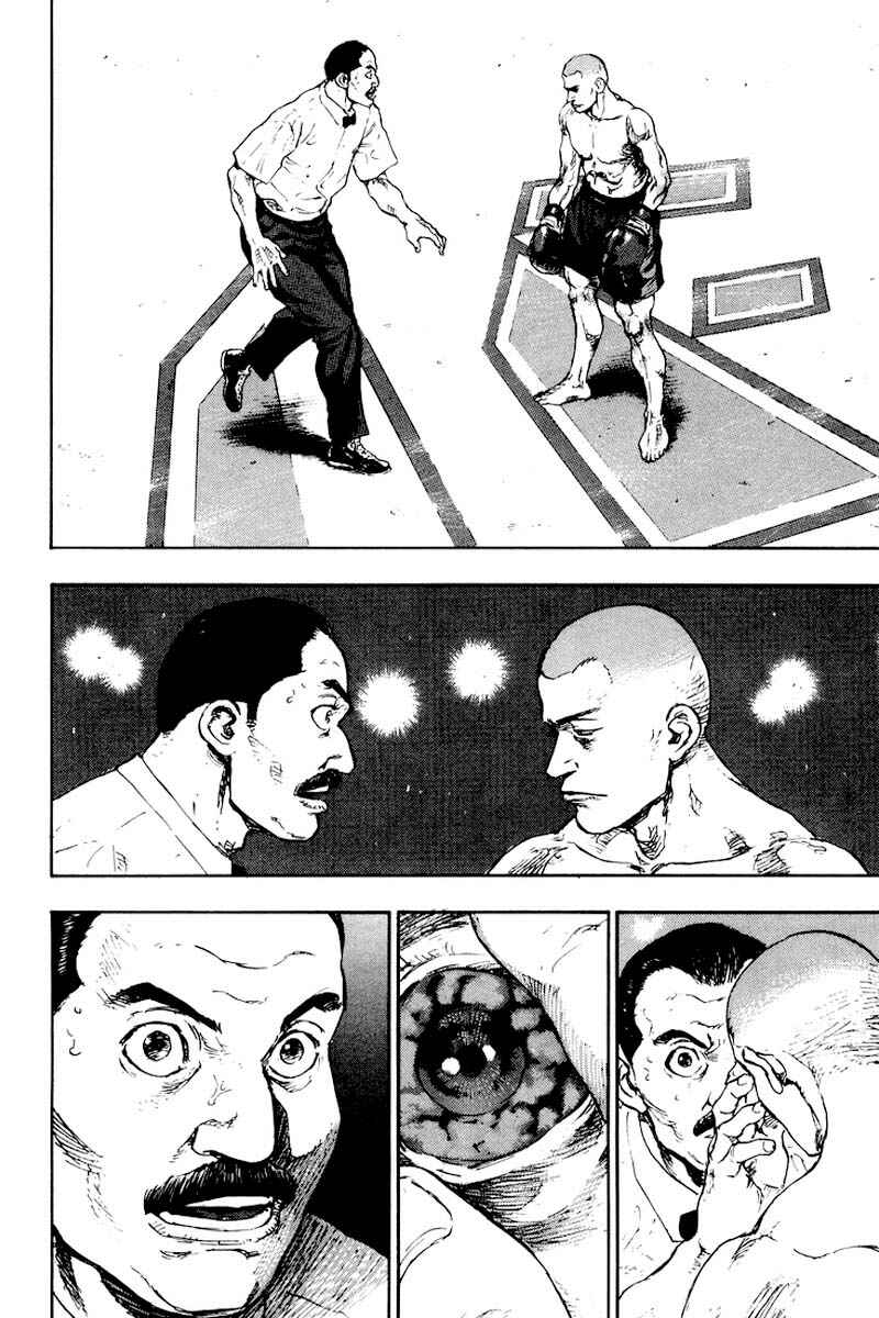 Page 13 Chapter 113 Shamo