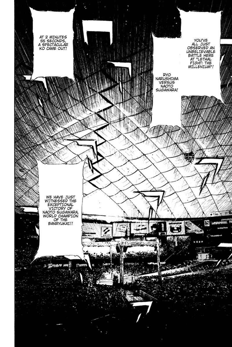 Page 19 Chapter 113 Shamo