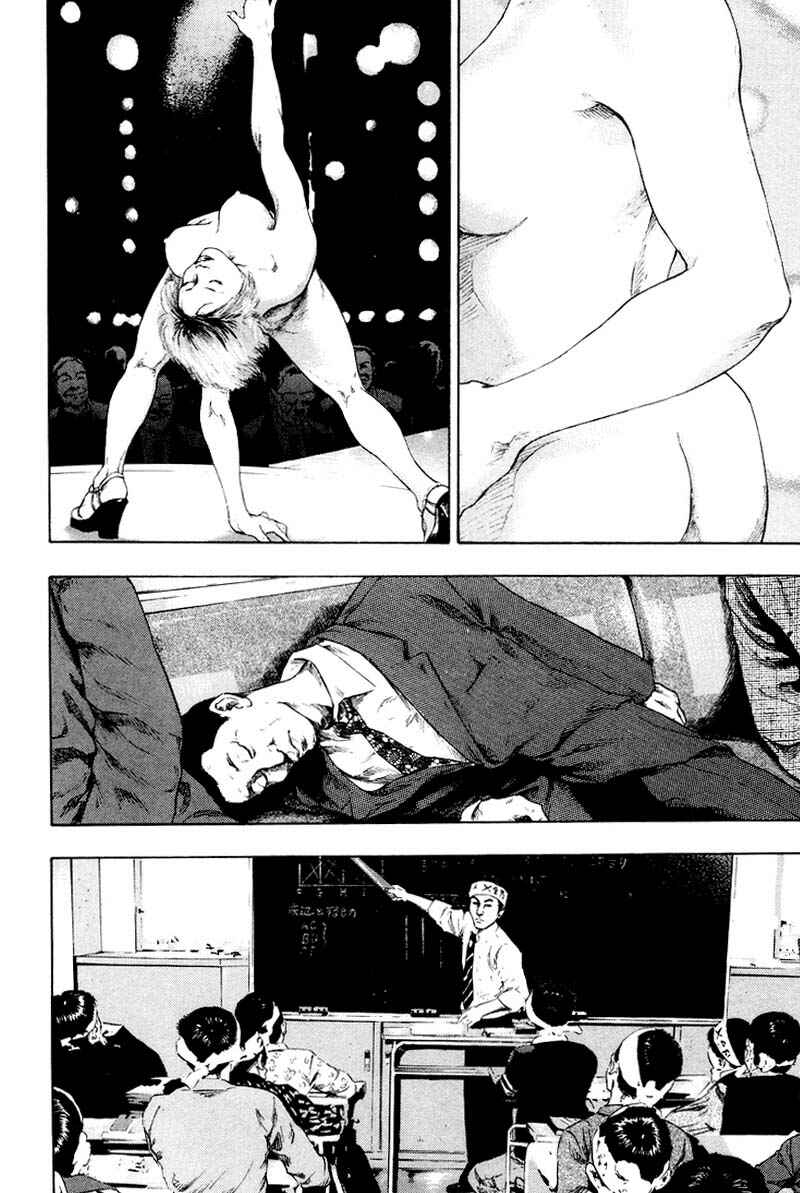 Page 5 Chapter 113 Shamo