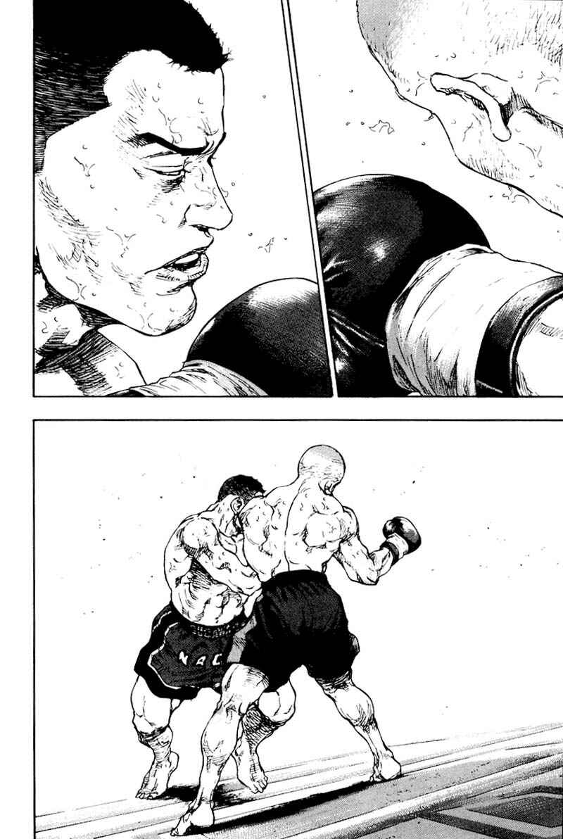 Page 9 Chapter 113 Shamo