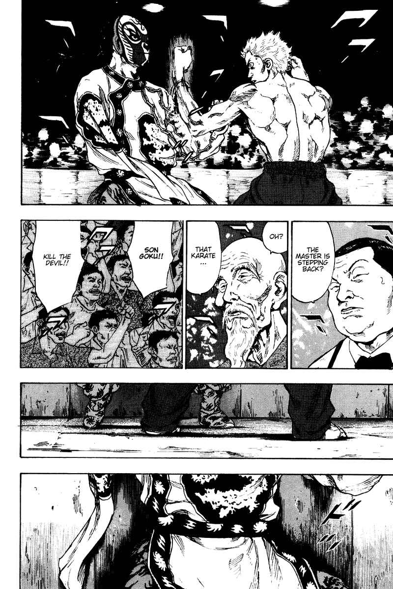 Page 14 Chapter 139 Shamo