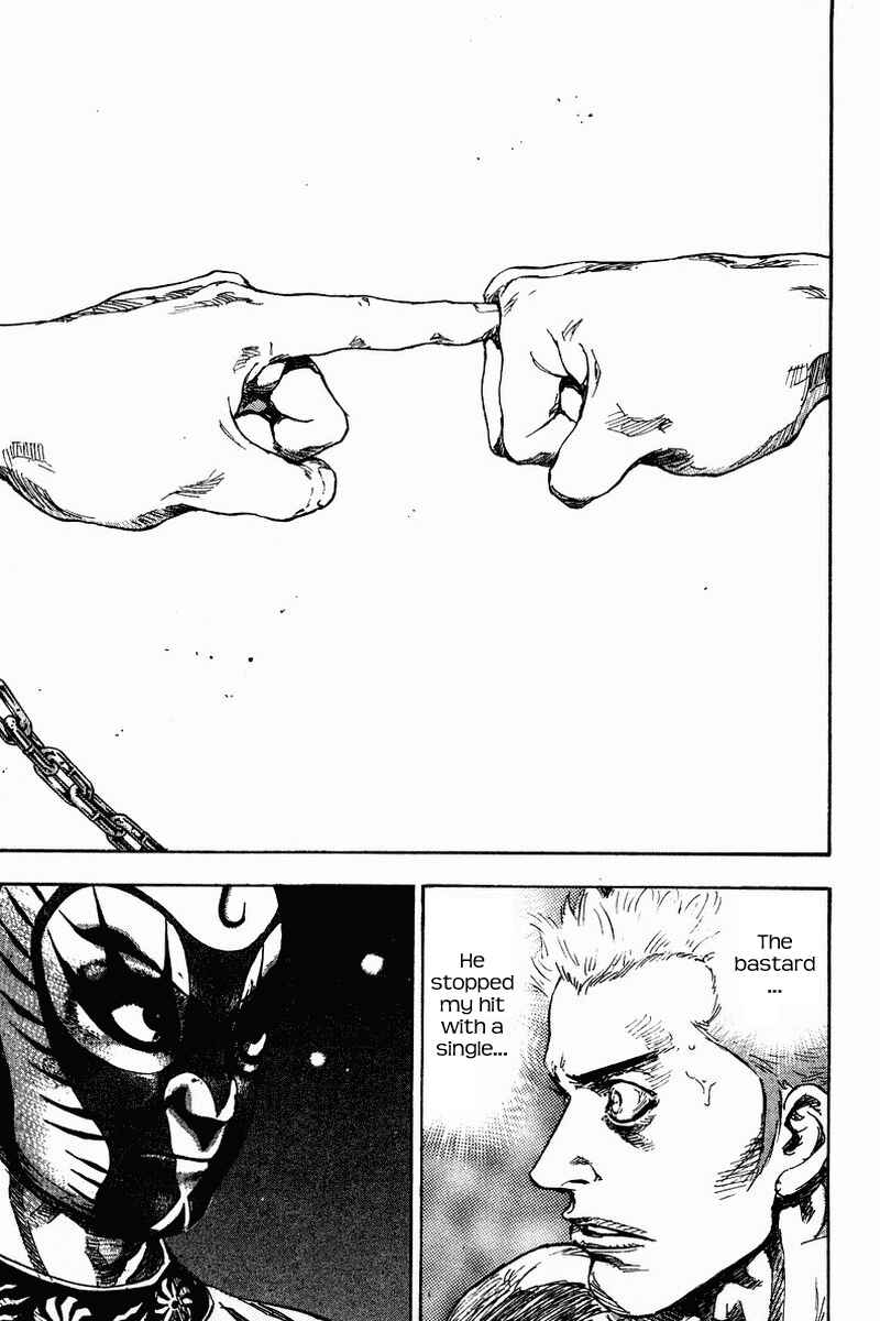 Page 17 Chapter 139 Shamo