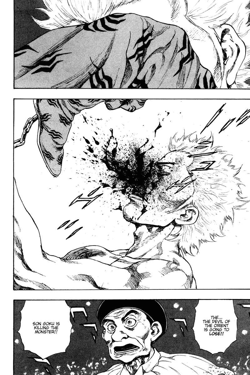 Page 20 Chapter 139 Shamo