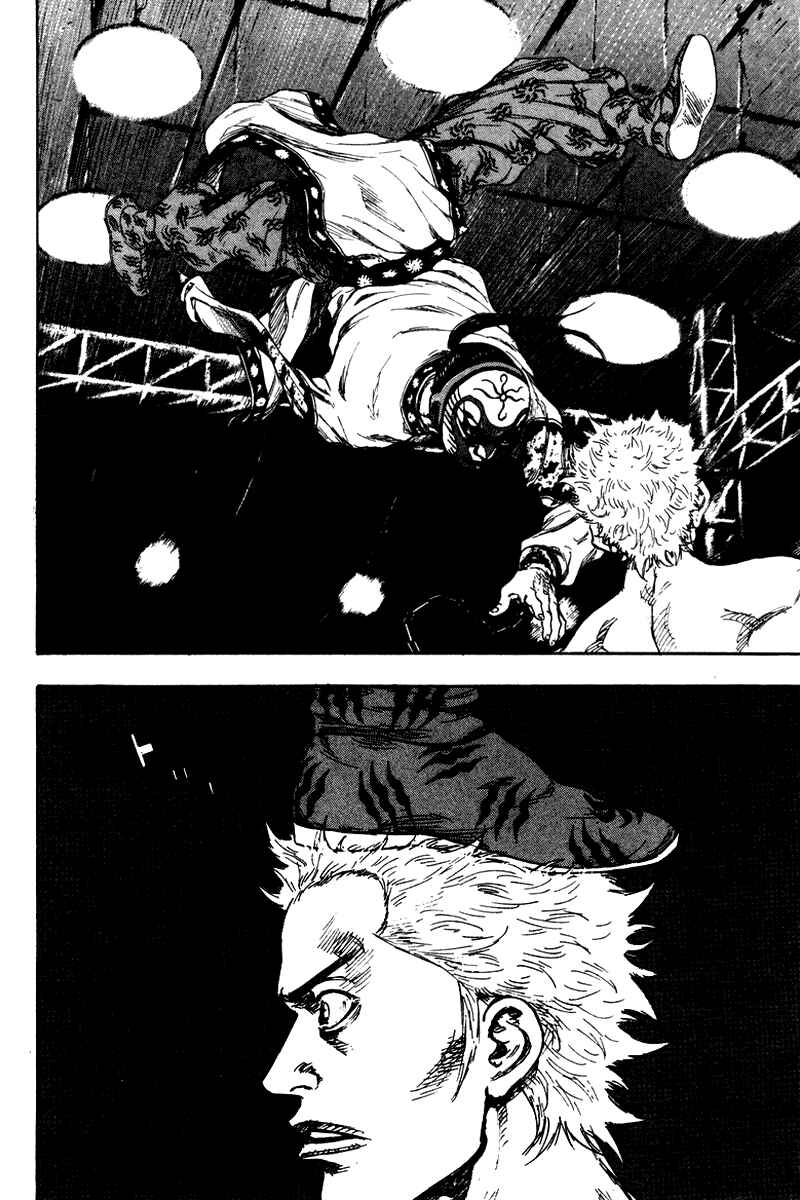 Page 4 Chapter 139 Shamo