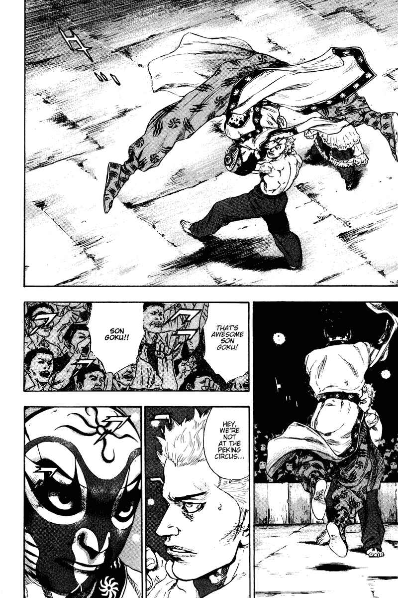 Page 6 Chapter 139 Shamo