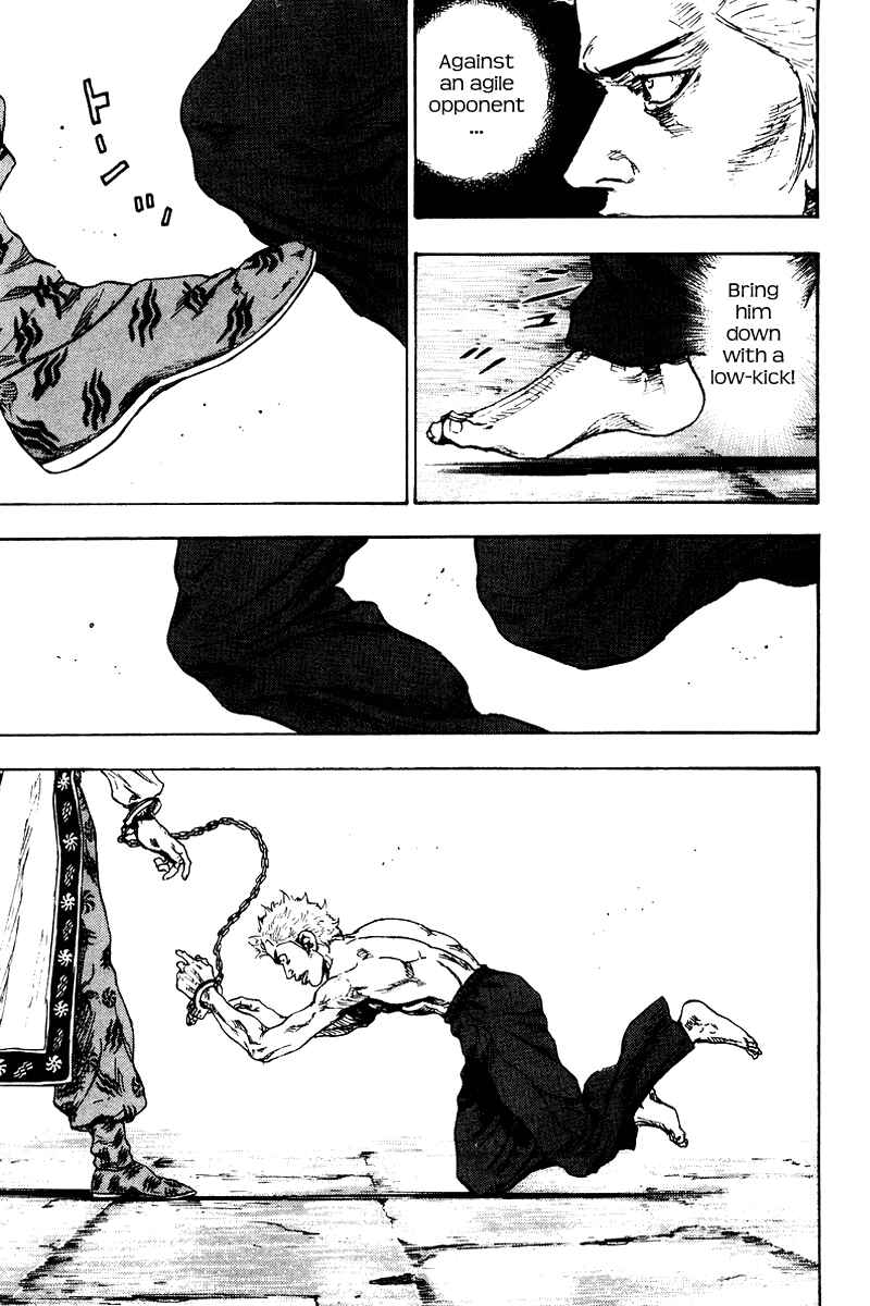 Page 7 Chapter 139 Shamo