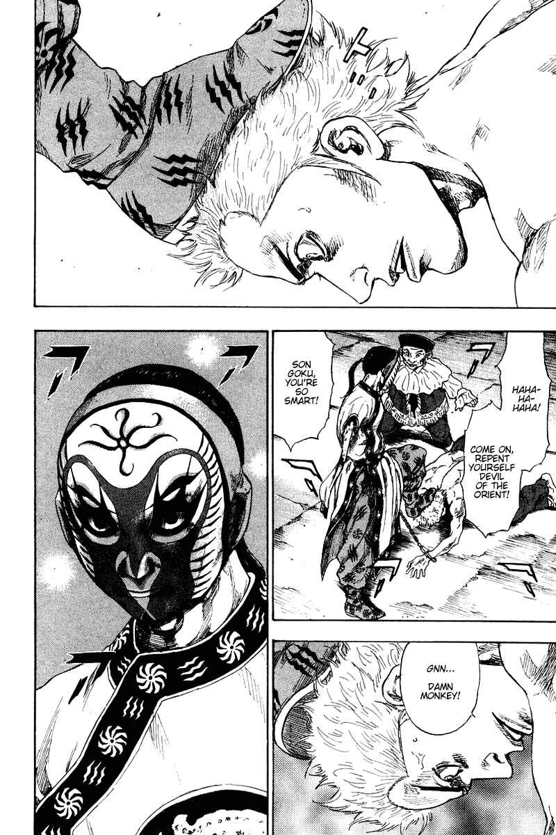 Page 8 Chapter 139 Shamo