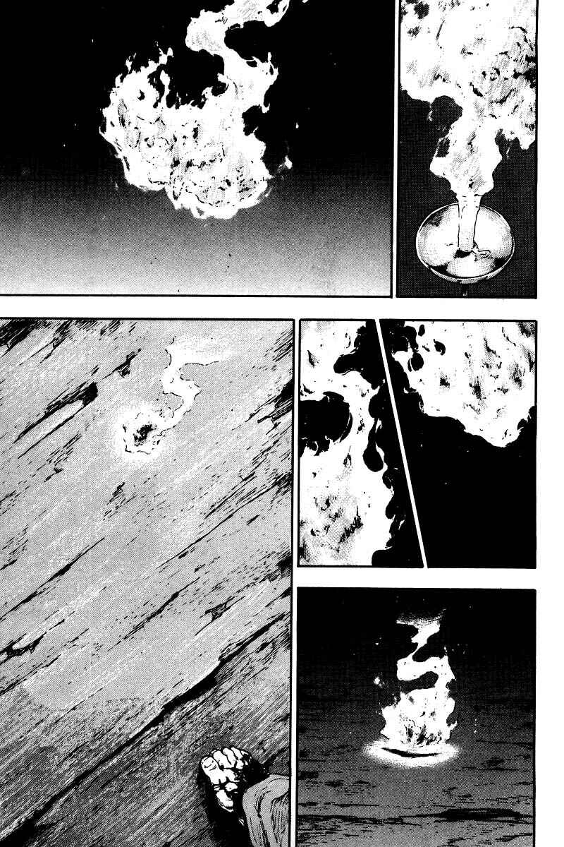 Page 11 Chapter 125 Shamo