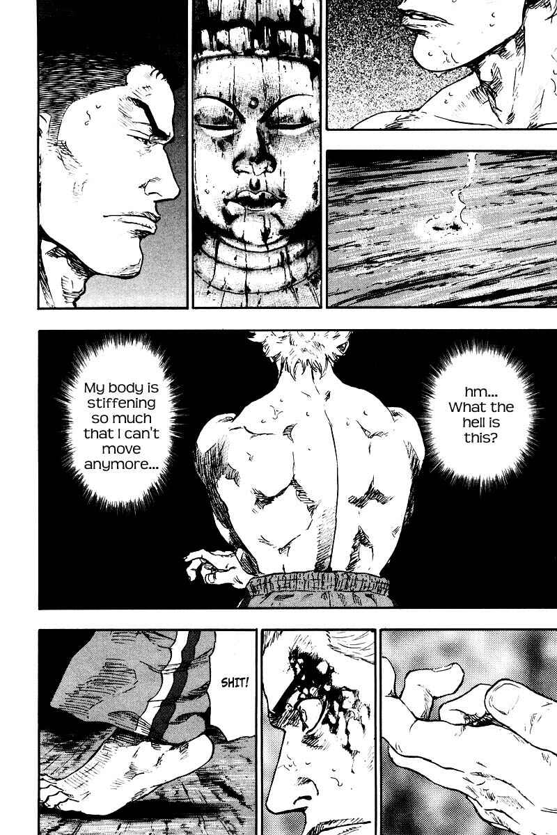 Page 12 Chapter 125 Shamo