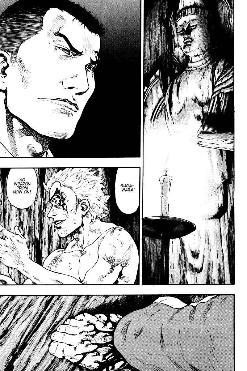 Page 3 Chapter 125 Shamo