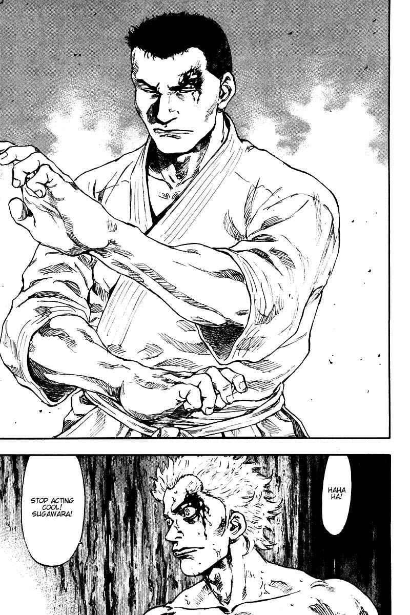 Page 5 Chapter 125 Shamo