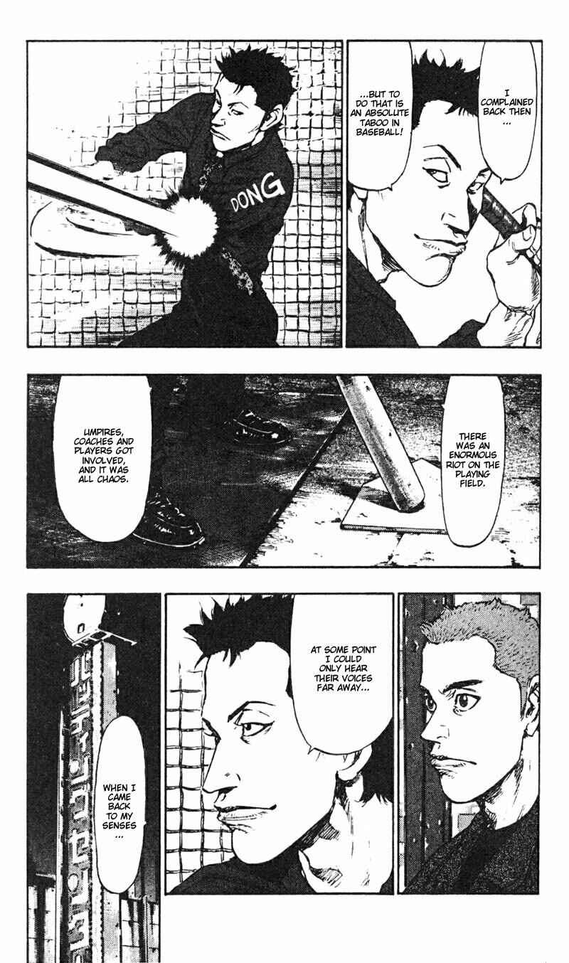 Page 5 Chapter 26 Shamo