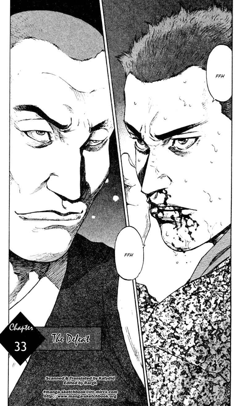 Page 1 Chapter 33 Shamo