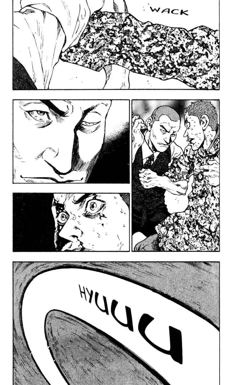Page 18 Chapter 33 Shamo