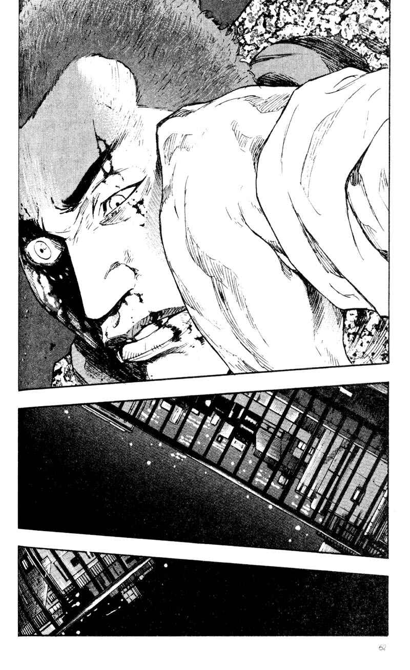 Page 19 Chapter 33 Shamo