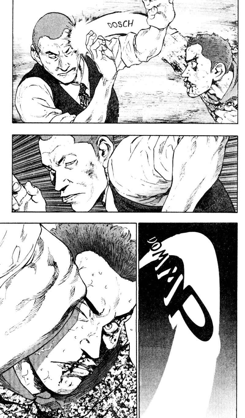 Page 6 Chapter 33 Shamo