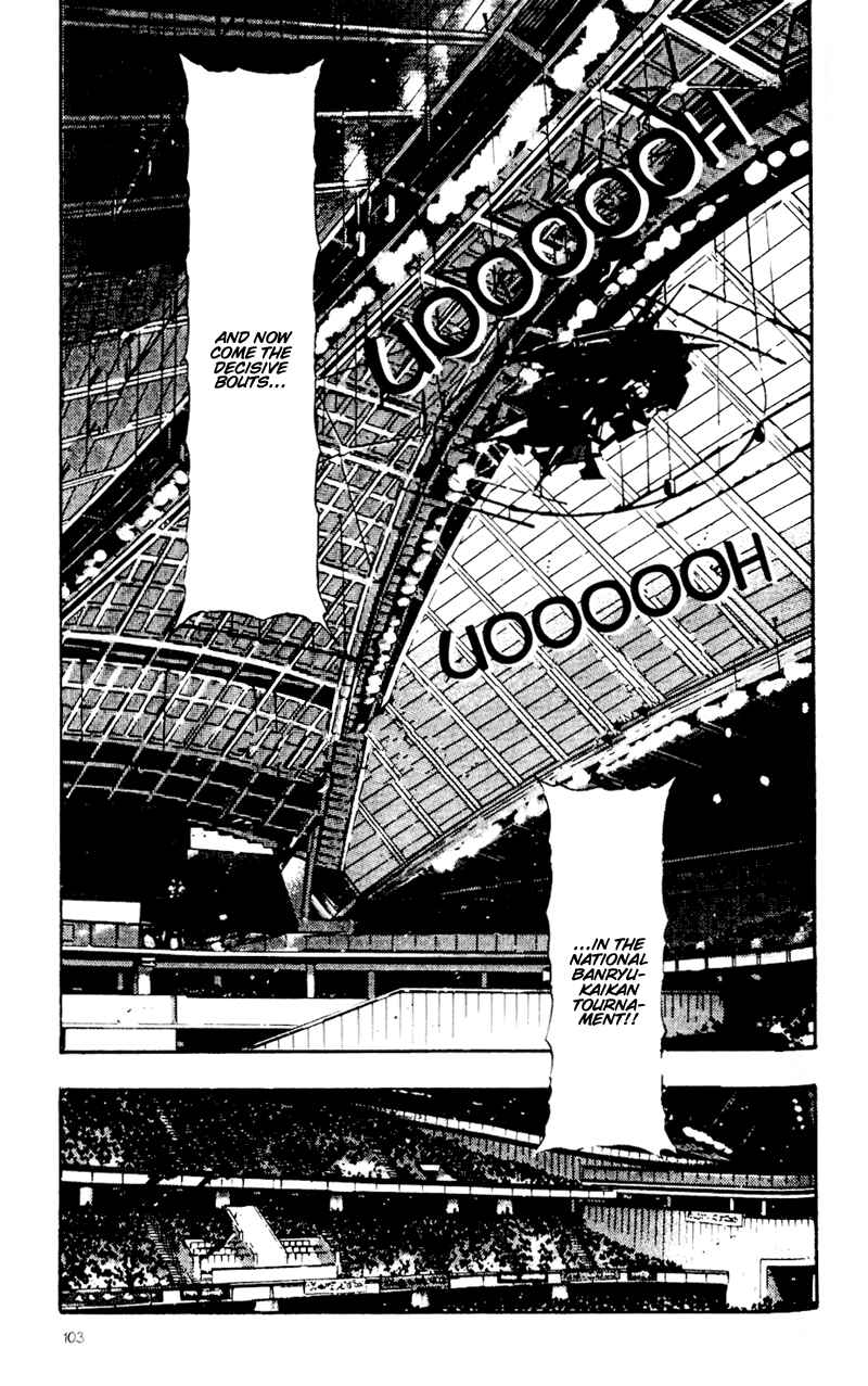 Page 15 Chapter 45 Shamo