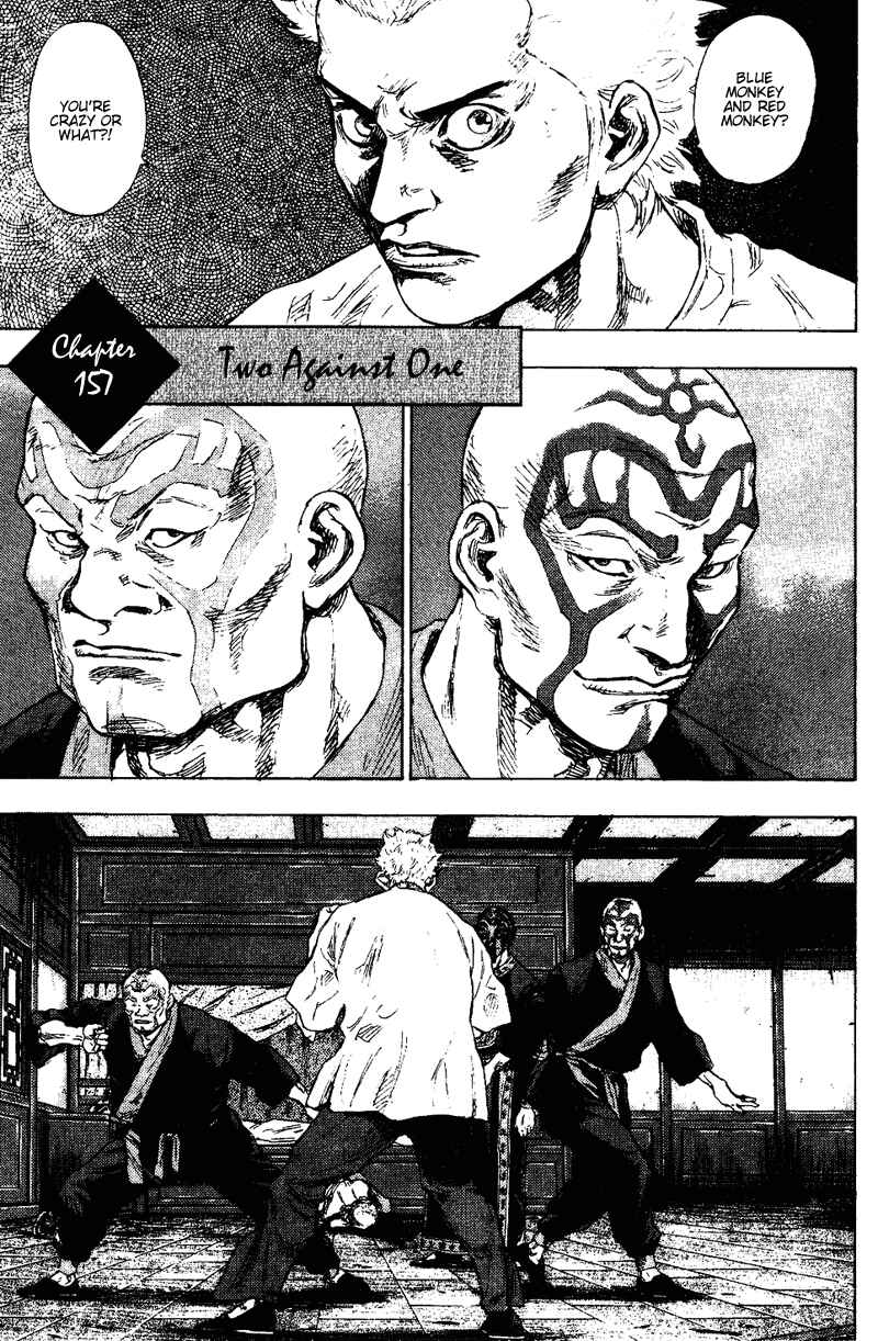 Page 1 Chapter 157 Shamo