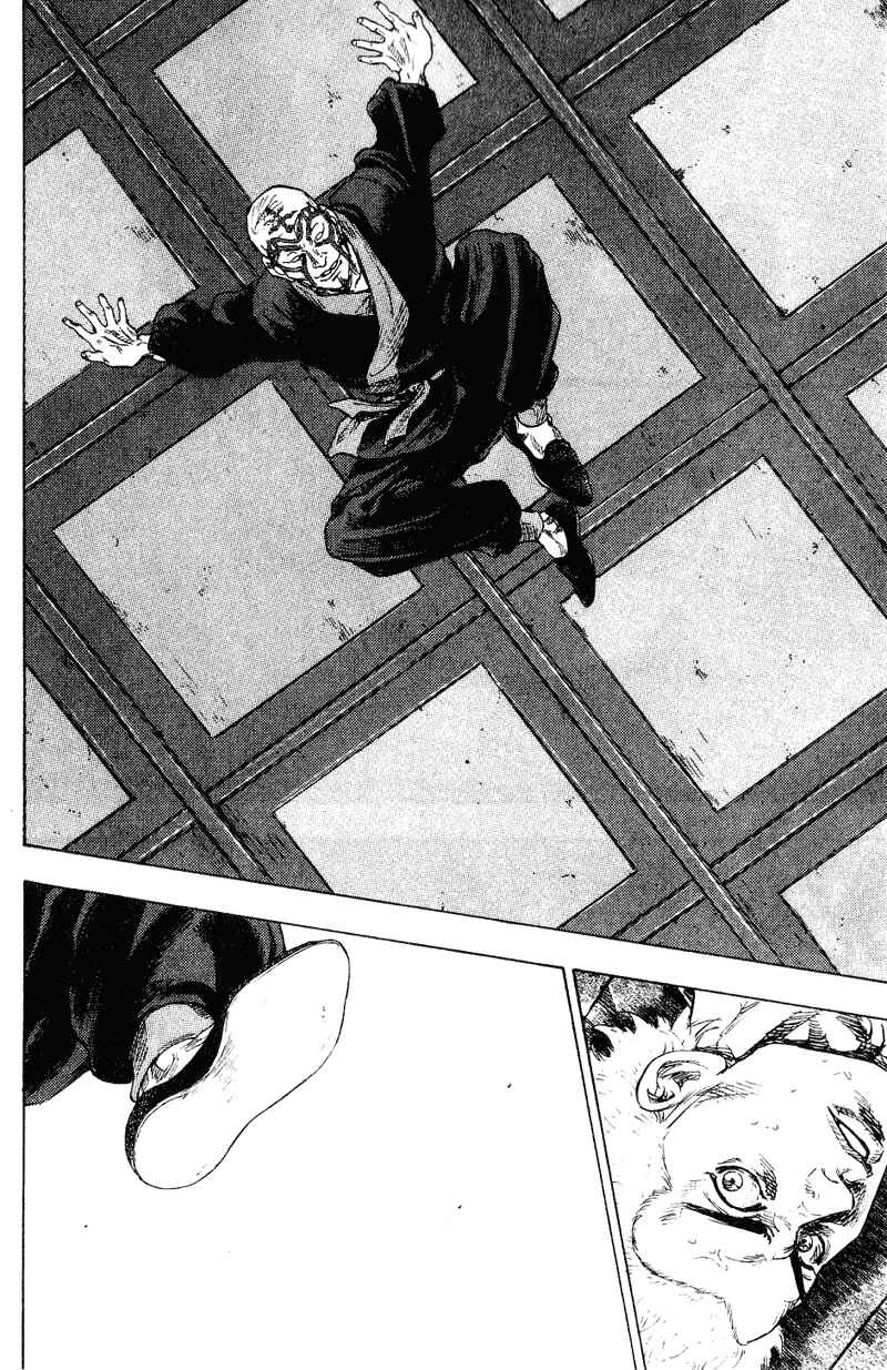 Page 16 Chapter 157 Shamo