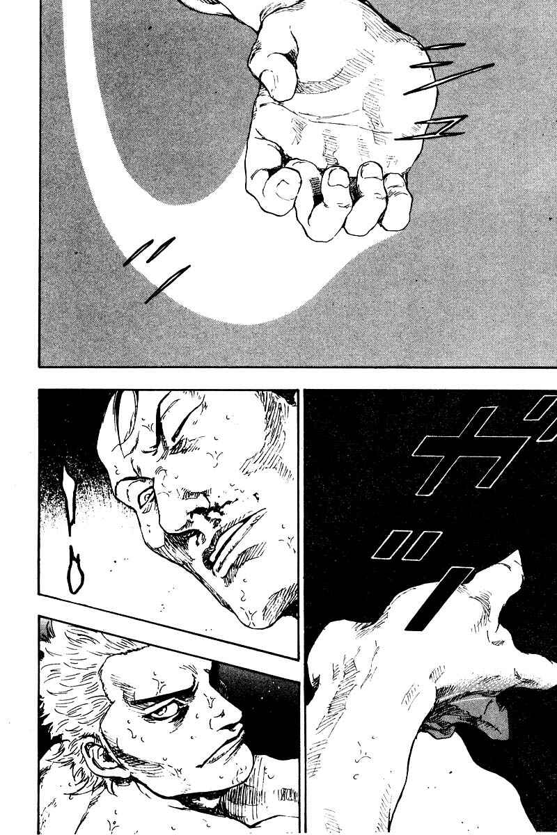 Page 15 Chapter 133 Shamo