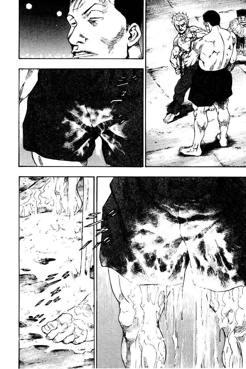 Page 17 Chapter 133 Shamo