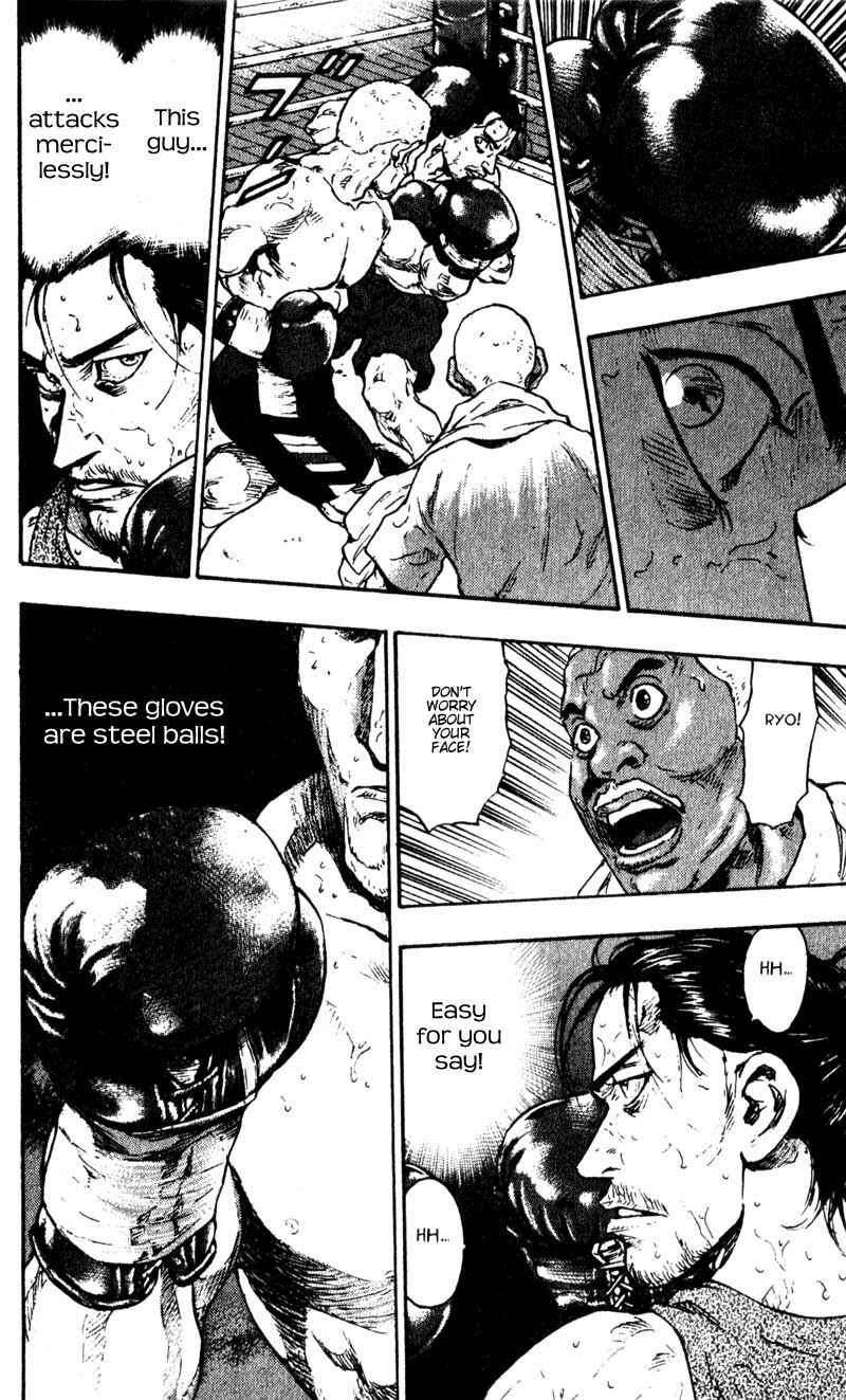 Page 14 Chapter 52 Shamo