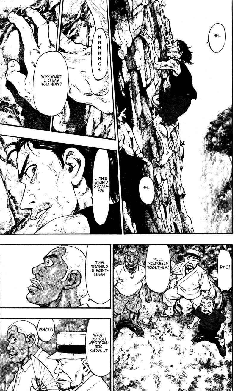 Page 17 Chapter 52 Shamo