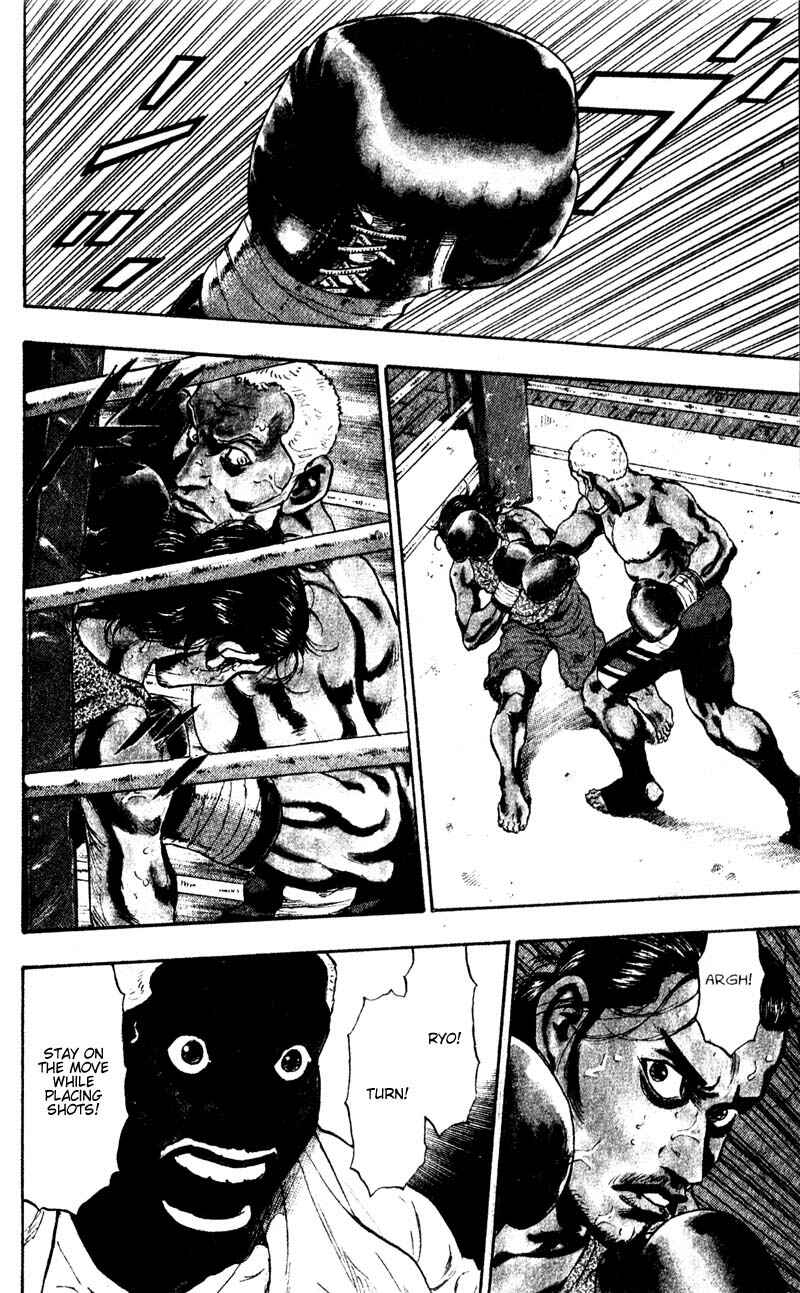 Page 6 Chapter 52 Shamo